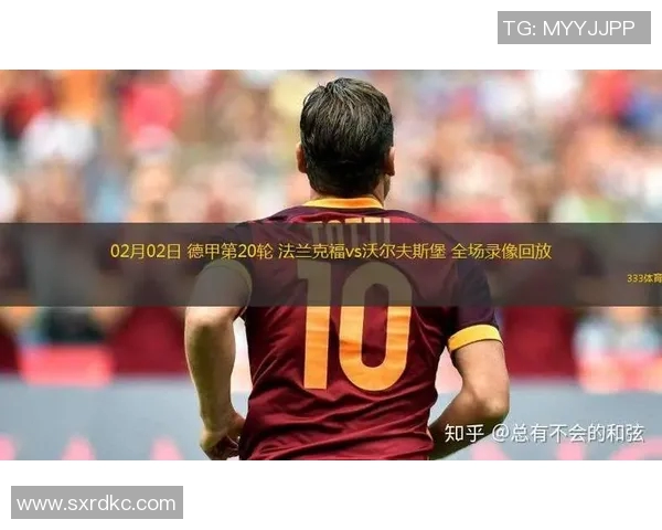 沃尔夫斯堡客场小平法兰克福，领先地位不稳定